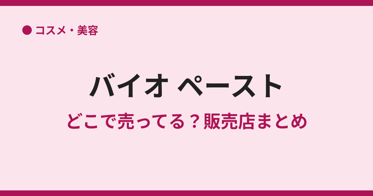 ずとまよ　しゃもじ　まとめ売り ずとまよのしゃもじはどこで売ってる？販売場所まとめ - ウッテナビ